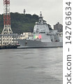 Italian warships that docked in Yokosuka 142763634