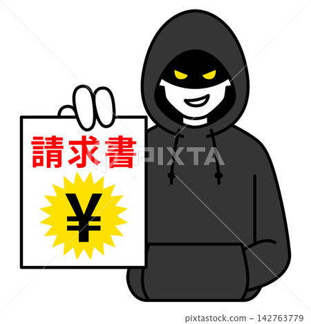 一名戴著兜帽的男子展示一張發票。 142763779