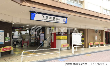 Shimo-Akatsuka Station South Exit on the Tobu Tojo Line Shimo-Akatsuka Station South Exit on the Tobu Tojo Line 142764997