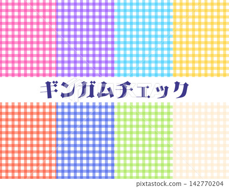 Vivid color gingham check seamless pattern 8-color set illustration material Vivid color gingham check seamless pattern 8-color set illustration material 142770204