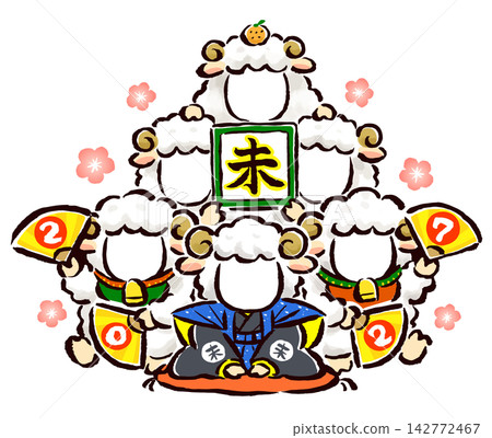 2027 年羊年新年賀卡素材,包含 6 個人、福介、扇子和中國十二生肖。 2027 年羊年新年賀卡素材,包含 6 個人、福介、扇子和中國十二生肖。 142772467