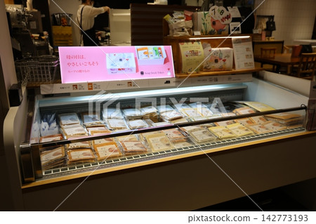 May 1 2026 Sendai confectionery shop display underground mall May 1 2026 Sendai confectionery shop display underground mall 142773193