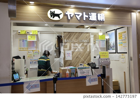 May 1 2026 Sendai baggage service counter Yamato transport May 1 2026 Sendai baggage service counter Yamato transport 142773197