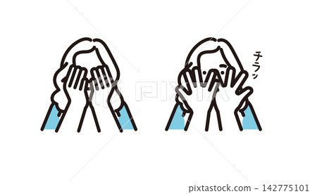 Simple illustration: A 10-11 year old girl covering her face with her hands and peeking through her fingers. Vector illustration. Simple illustration: A 10-11 year old girl covering her face with her hands and peeking through her fingers. Vector illustration. 142775101