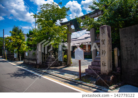 Suga Shrine/Traffic Shrine: Benefits of the Married Couple Deities and the Roadside Deity: Matchmaking, Protection from Evil, Traffic Safety Suga Shrine/Traffic Shrine: Benefits of the Married Couple Deities and the Roadside Deity: Matchmaking, Protection from Evil, Traffic Safety 142778122