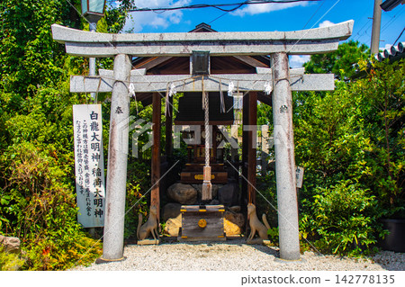Suga Shrine/Traffic Shrine: Benefits of the Married Couple Deities and the Roadside Deity: Matchmaking, Protection from Evil, Traffic Safety 142778135