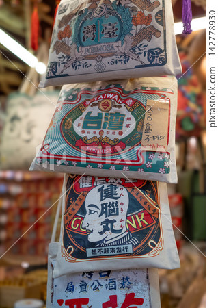 印有復古台灣字體圖案的紀念袋 印有復古台灣字體圖案的紀念袋 142778930