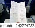 Warsaw, Poland, May 10 2018: Premium economy inflight menu on a flight to the USA 142779782