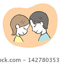 An illustration of a couple smiling and snuggling together. 142780353