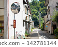 A quiet residential street with a convex mirror. 142781144