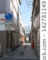 A quiet alley with a pedestrian-only sign. 142781149