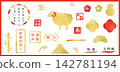 Watercolor gold New Year's greeting card material for 2027 (Reiwa 9): Year of the Sheep, Pine, Bamboo, Plum Blossom, Mount Fuji, Hand-drawn, White background, Red and Gold, Vector, New Year's Day 142781194