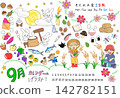 September - Rice Harvest & Moon Viewing Theme: Illustration Set for Calendars 142782151