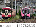 Abukuma Express AB900 series 142782315