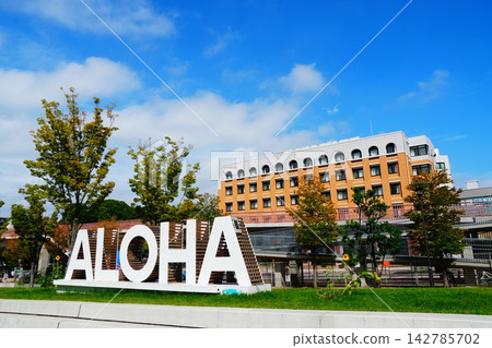 ALOHA monument in front of Chigasaki City Hall ALOHA monument in front of Chigasaki City Hall 142785702