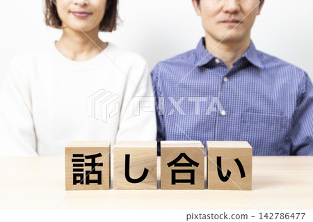 A block labeled "Discussion" and a middle-aged couple A block labeled "Discussion" and a middle-aged couple 142786477