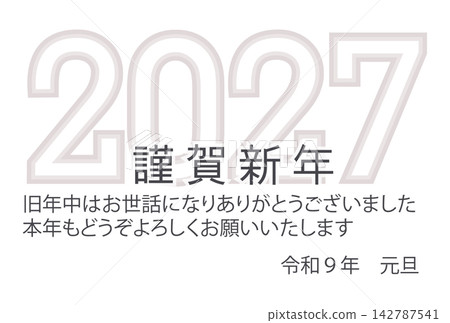 一款採用精緻字體設計的傳統日式新年賀卡。 一款採用精緻字體設計的傳統日式新年賀卡。 142787541