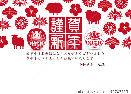A traditional Japanese celebratory greeting card featuring Daruma dolls and seasonal floral patterns. A traditional Japanese celebratory greeting card featuring Daruma dolls and seasonal floral patterns. 142787555