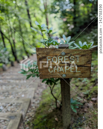 Wooden Forest Chapel sign along mountain trail Wooden Forest Chapel sign along mountain trail 142788390