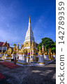 Phra That Nakhon is a Pagoda of Mahathat temple in Nakhon Phanom, Thailand. 142789359
