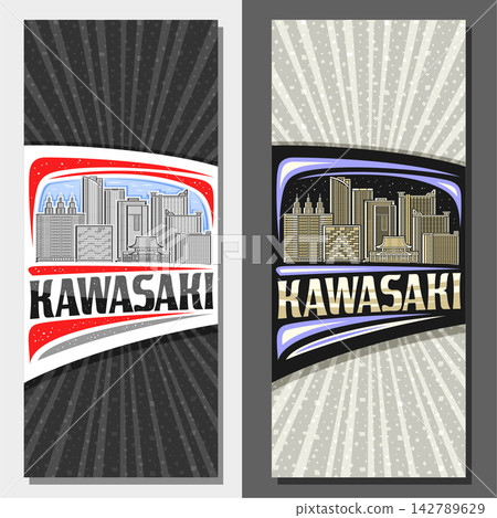 Vector vertical layouts for Kawasaki Vector vertical layouts for Kawasaki 142789629