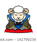 A bowing sheep 142790230