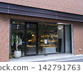 【東京化石博物館出售】，販售精美化石：東京都新宿區富久町 142791763