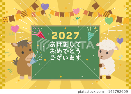2027年羊年：羊和馬 - 2026年至2027年新年賀卡模板 142792609