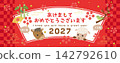 2027年羊年：羊和馬－2026年至2027年新年橫幅素材 142792610