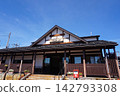 Shiozawa Station 142793308