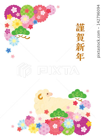羊年新年賀卡模板 - Ka2 羊年新年賀卡模板 - Ka2 142796094