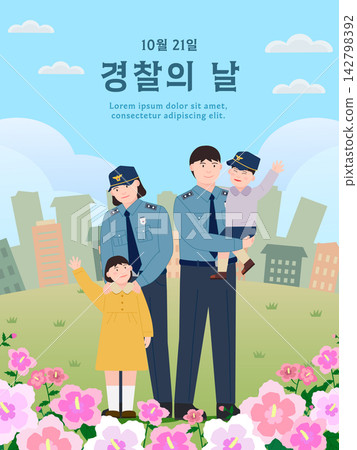 Modern Korean October Holiday Vector Illustration. Translation National Police Day Modern Korean October Holiday Vector Illustration. Translation National Police Day 142798392