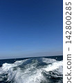 Sky and sea 142800285