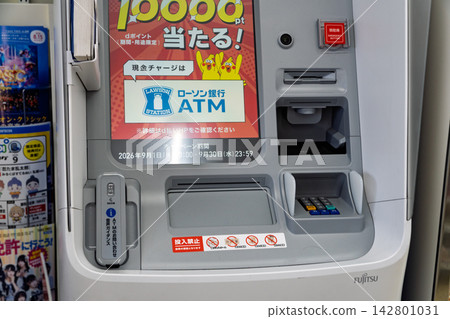日常生活中使用的便利商店自動櫃員機 日常生活中使用的便利商店自動櫃員機 142801031