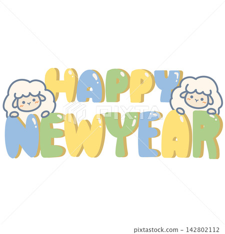 可愛的「新年快樂」字樣和綿羊插圖——新年賀卡素材 142802112