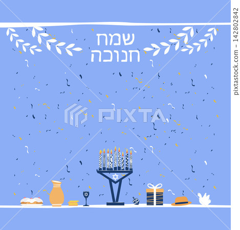Happy Hanukkah festive vector banner with modern menorah. 142802842
