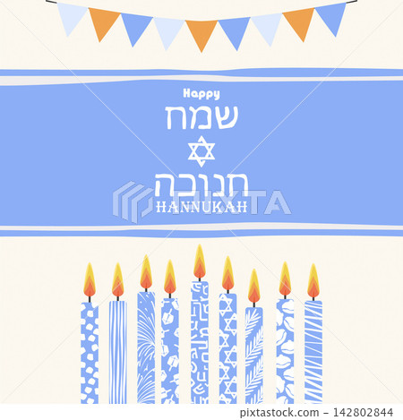 Happy Hanukkah greeting card. Happy Hanukkah greeting card. 142802844