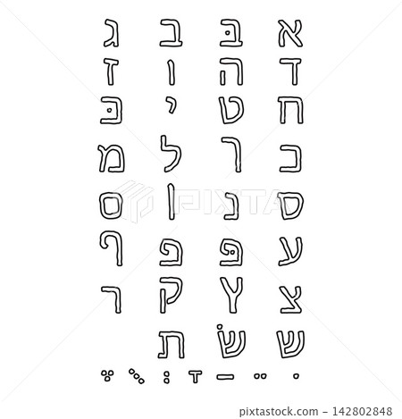 Hebrew alphabet line art chart with niqqud vowels. 142802848
