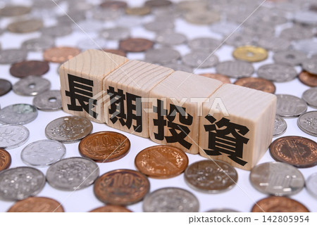 長期投資和日圓硬幣 長期投資和日圓硬幣 142805954