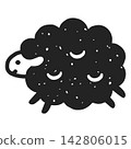 可愛的綿羊郵票（略有磨損） 142806015