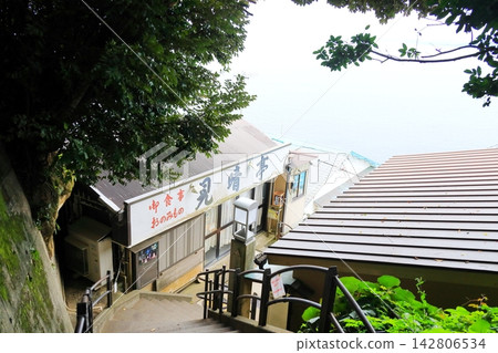 江之島三原亭餐廳 江之島三原亭餐廳 142806534