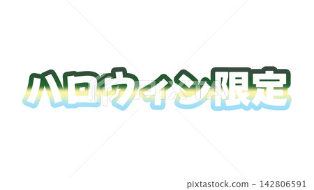 Halloween limited edition gradient text Halloween limited edition gradient text 142806591