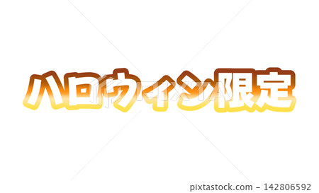 Halloween limited edition gradient text 142806592