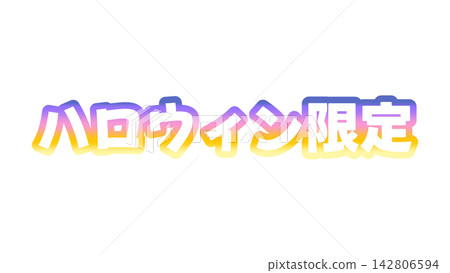 Halloween limited edition gradient text 142806594