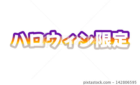 Halloween limited edition gradient text Halloween limited edition gradient text 142806595