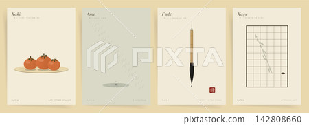 Japanese Poster Set with Persimmons Rain Ink Brush and Shoji Screen. Wallpaper Art Decor in Modern Aesthetic Style. 142808660