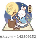Cute moon rabbit making mochi for Tsukimi festival vector illustration 142809152