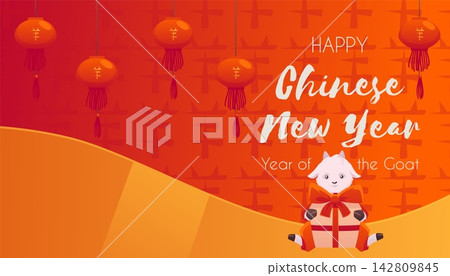 Chinese new year goat greeting template with lanterns and gift Chinese new year goat greeting template with lanterns and gift 142809845