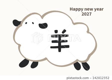New Year's card template for the Year of the Sheep: Simple and fluffy sheep, landscape orientation, in English. New Year's card template for the Year of the Sheep: Simple and fluffy sheep, landscape orientation, in English. 142812352