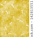 Elephants and light rain background 142813551